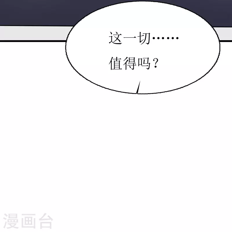 第47话34