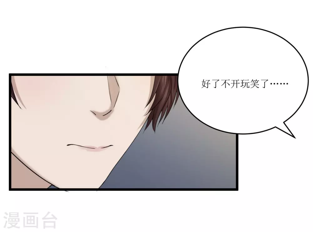 第23话9