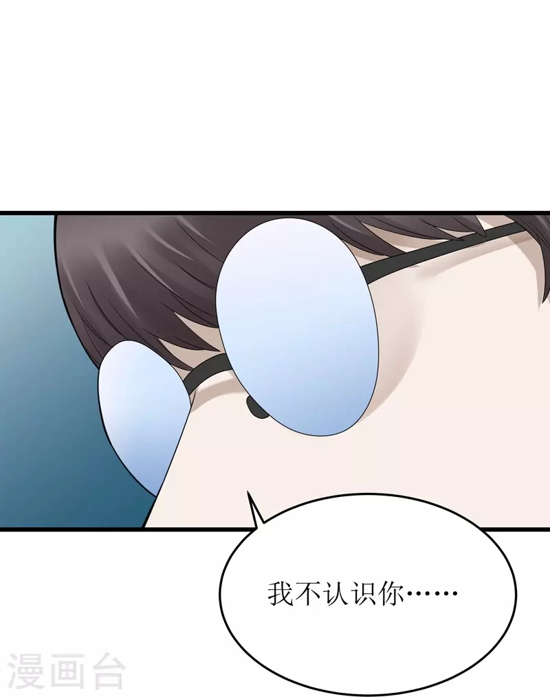 第46话20