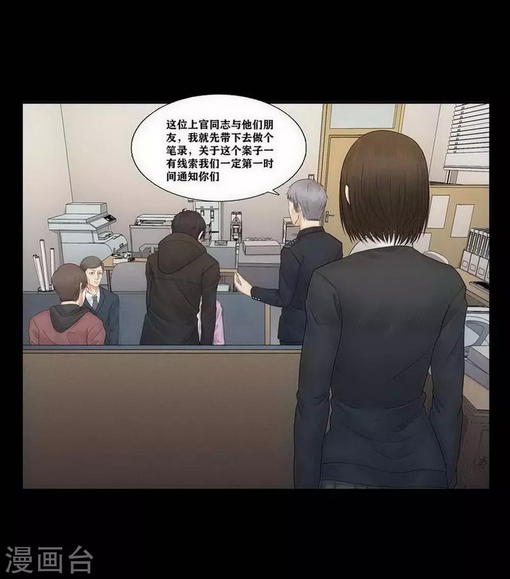第3话11