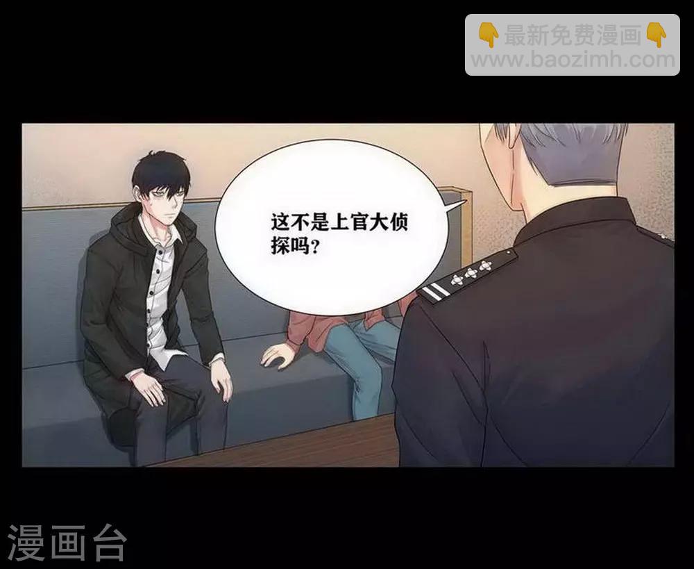 第3话6