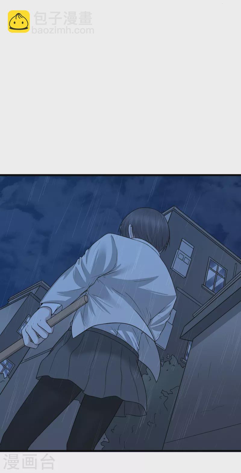 第39话7