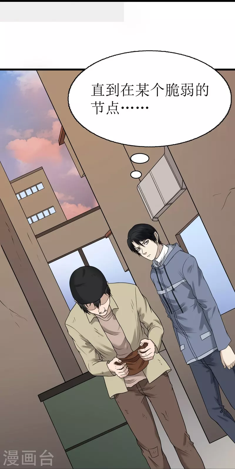 第45话26