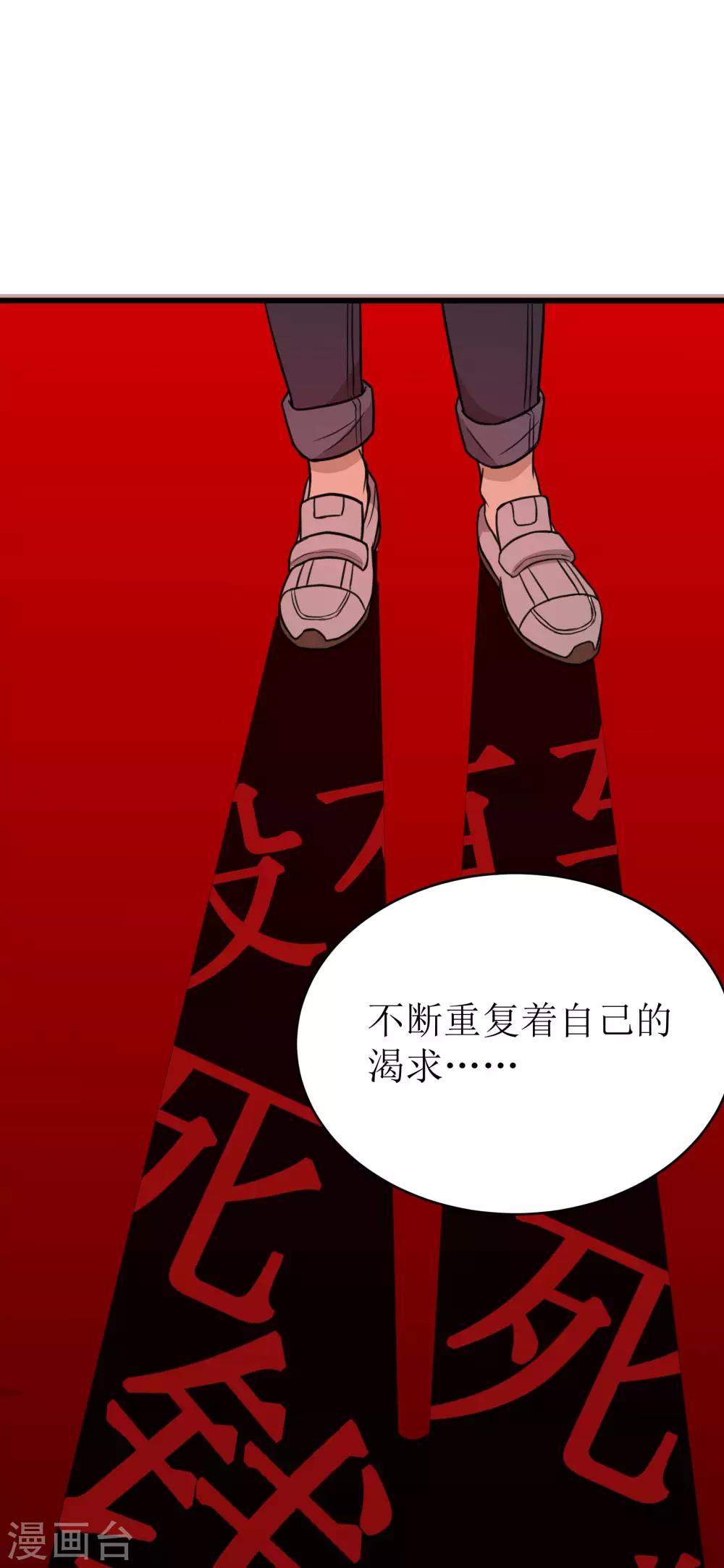 第27话26