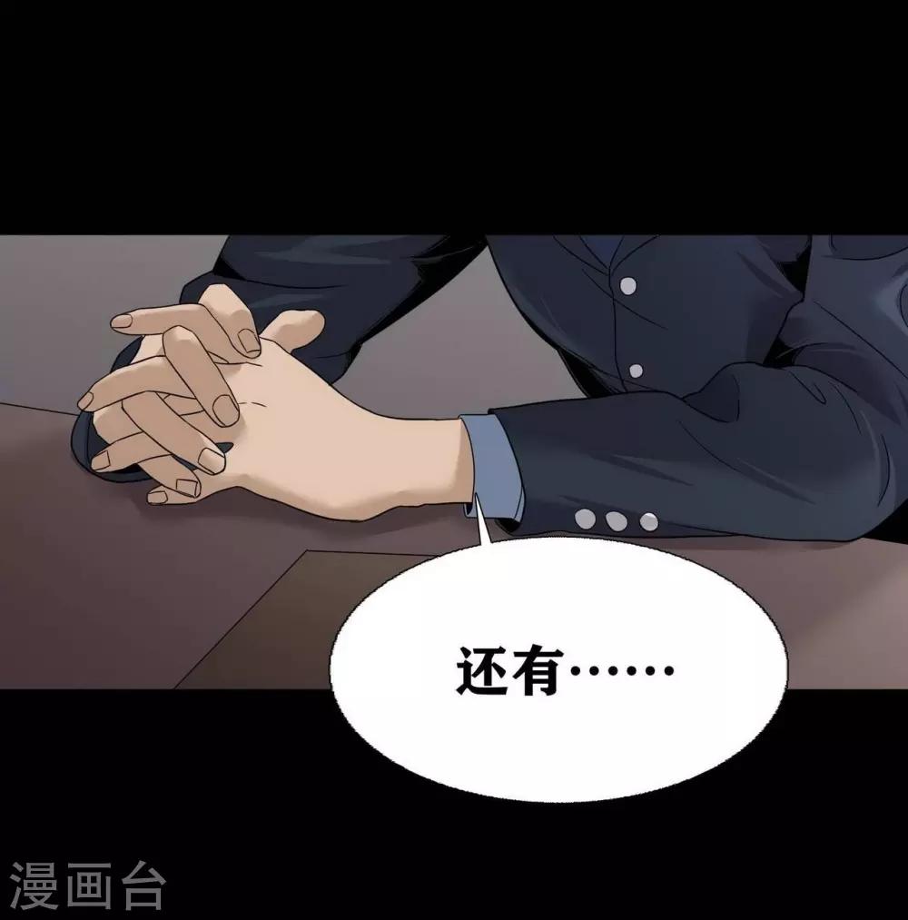 第16话13