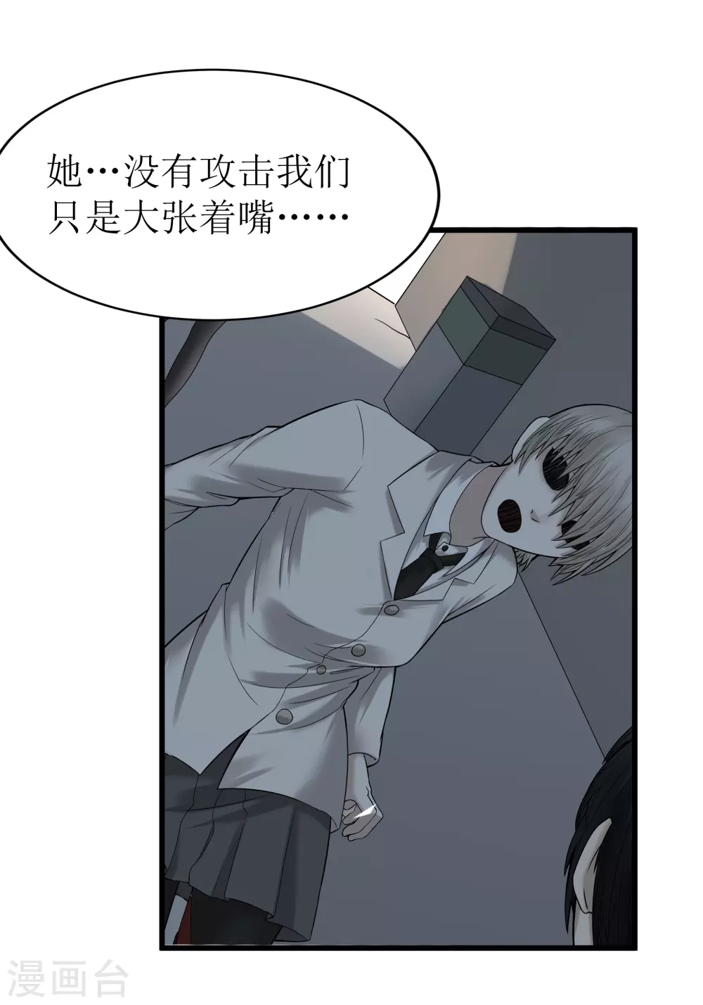 第31话29