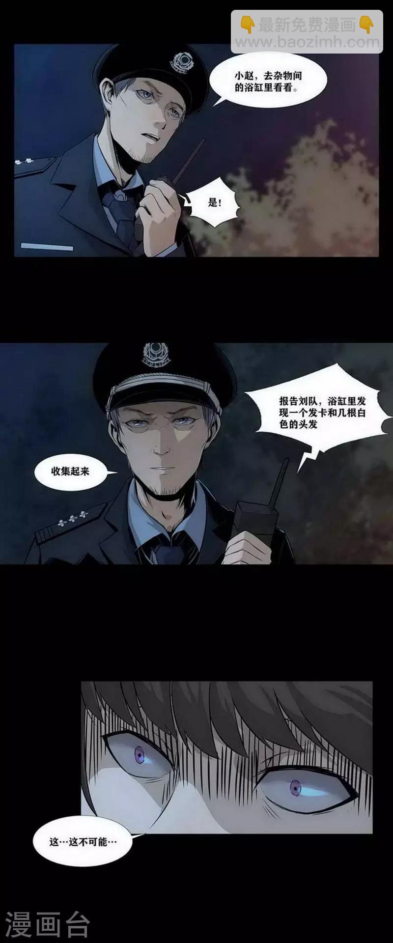 第9话17