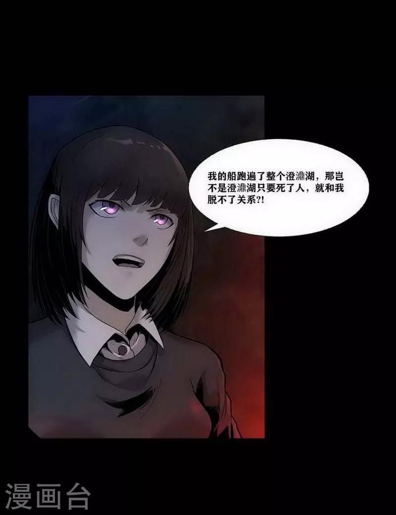 第9话7