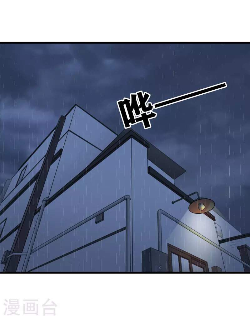 第39话1