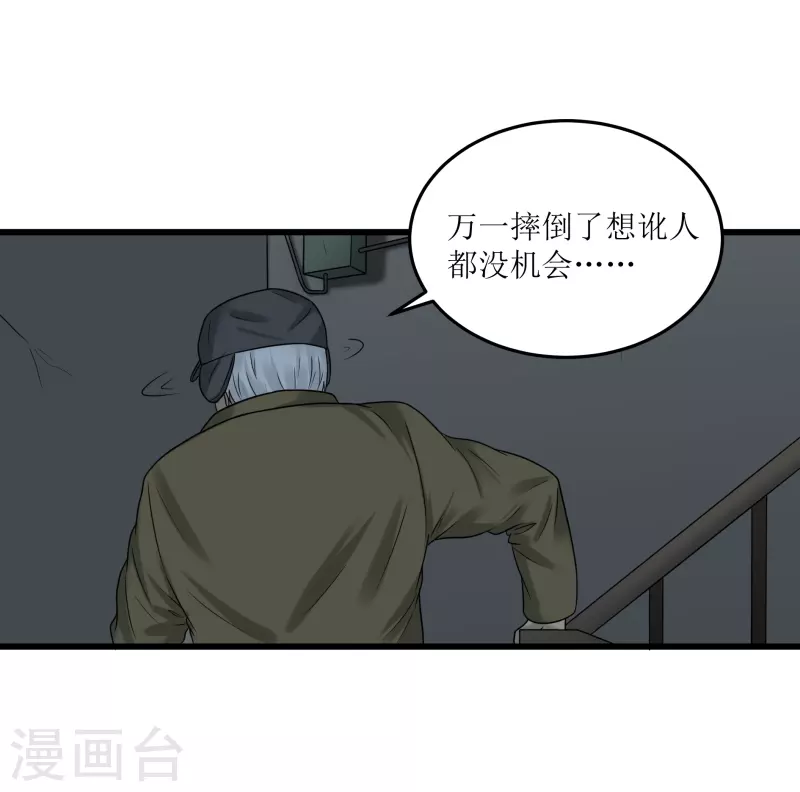 第42话21