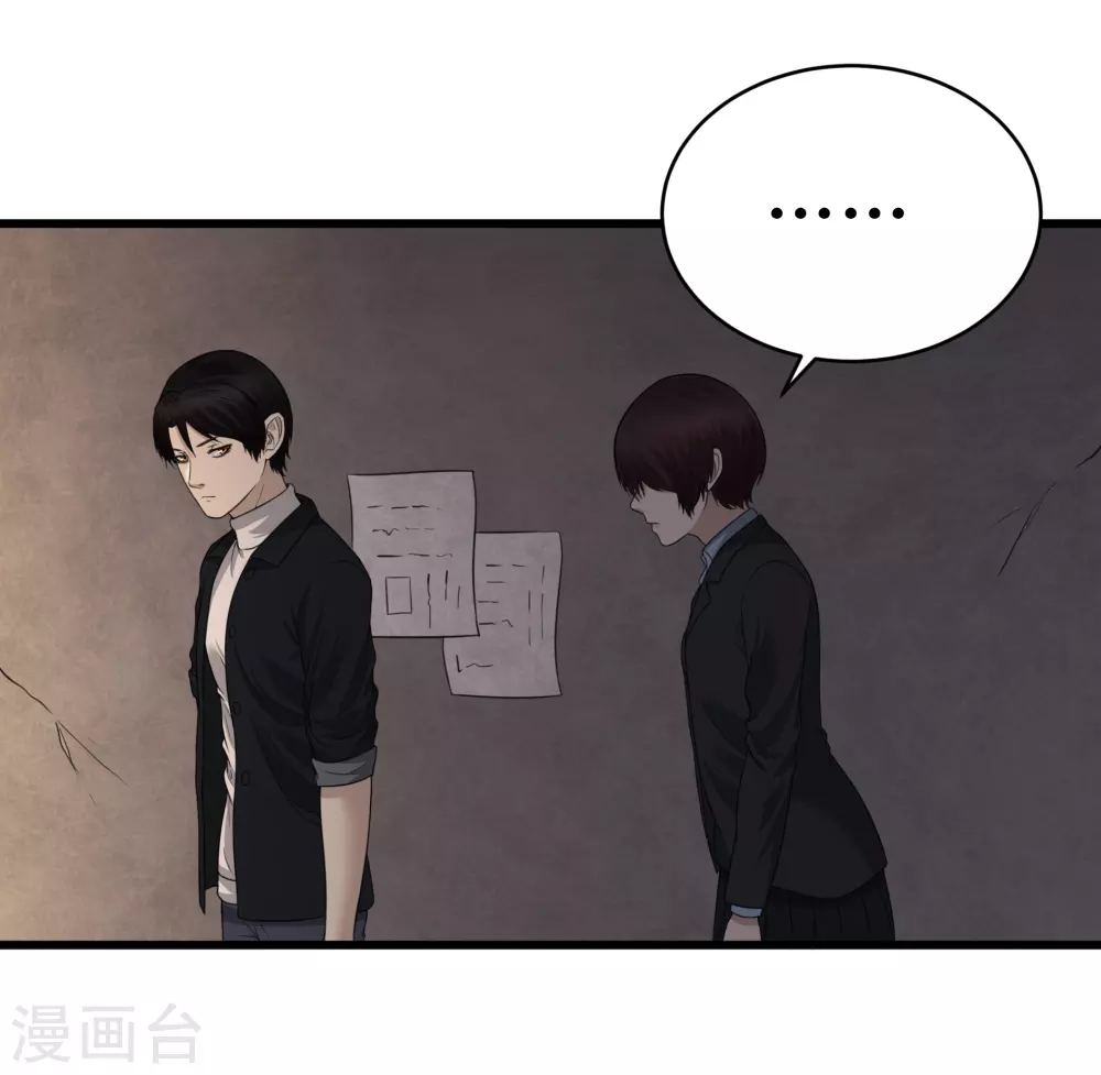 第31话7