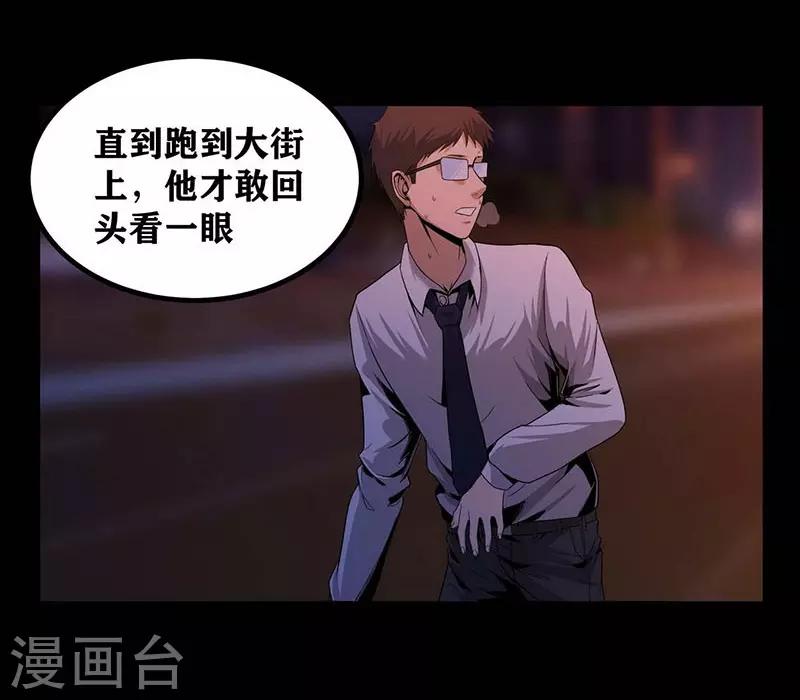 第12话18
