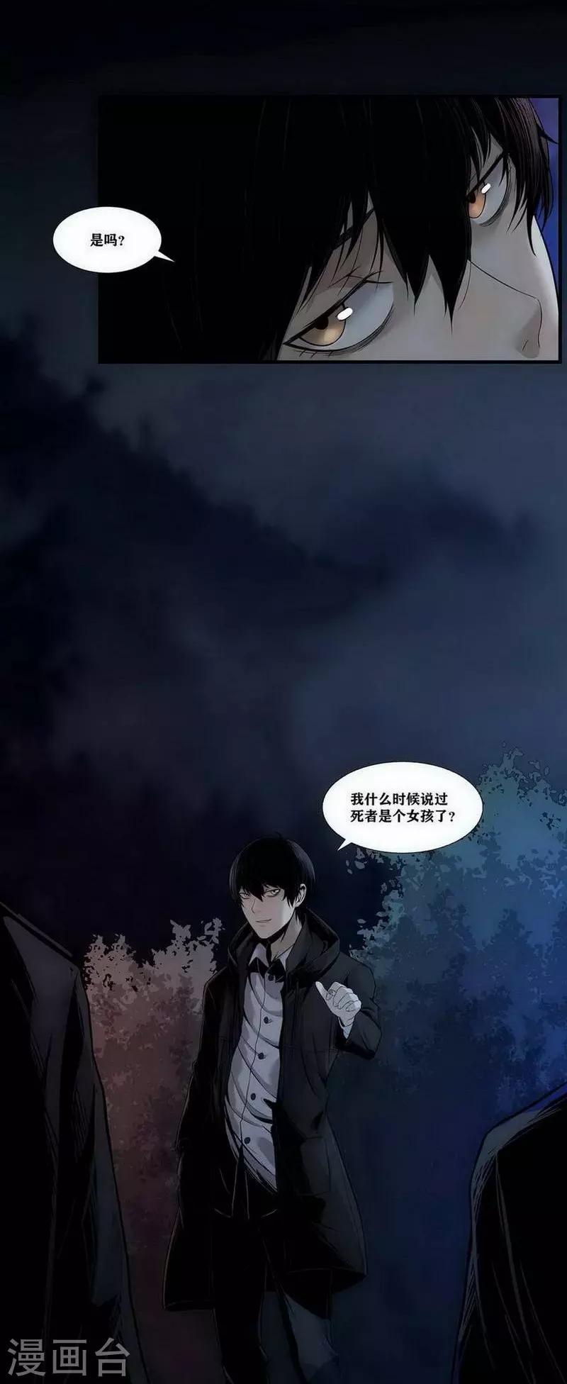 第9话13