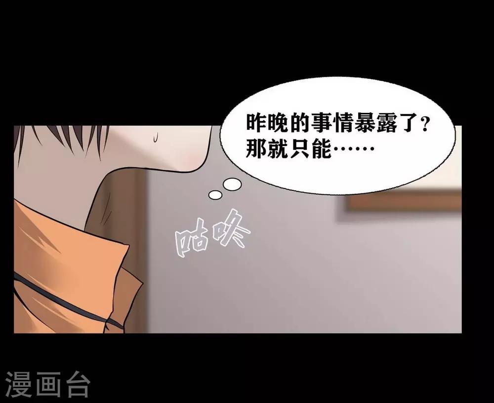 第16话2
