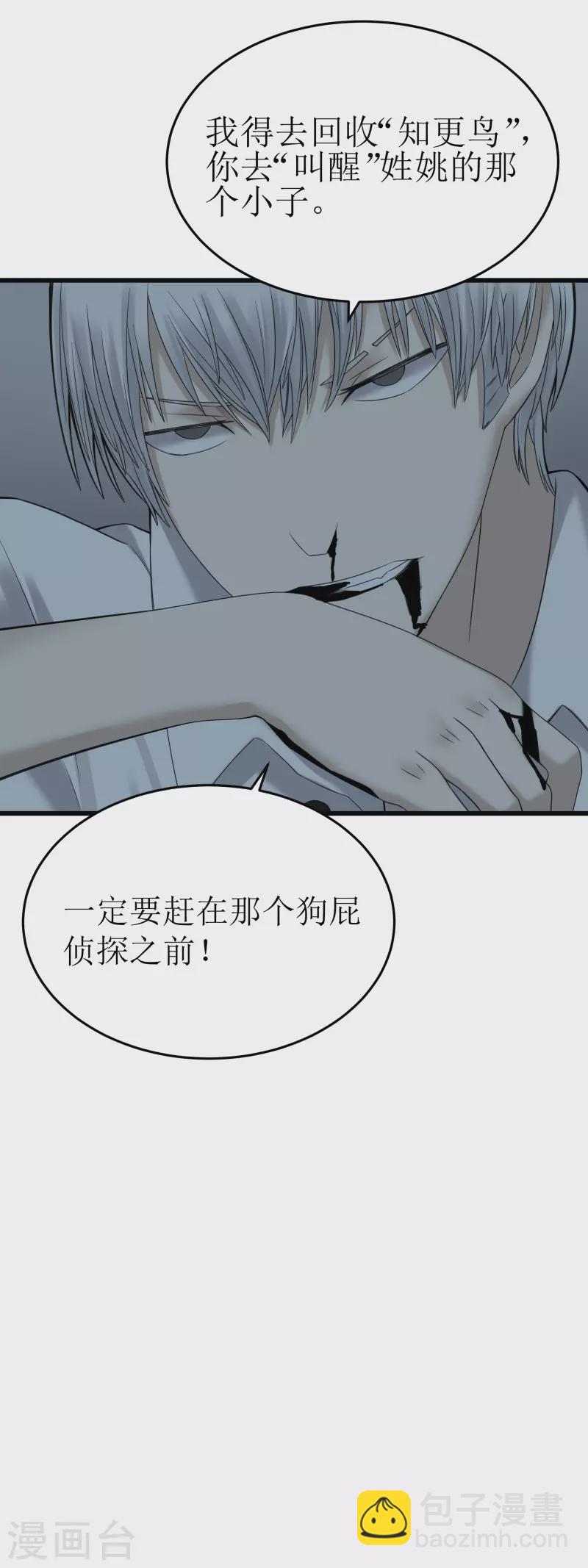第37话36