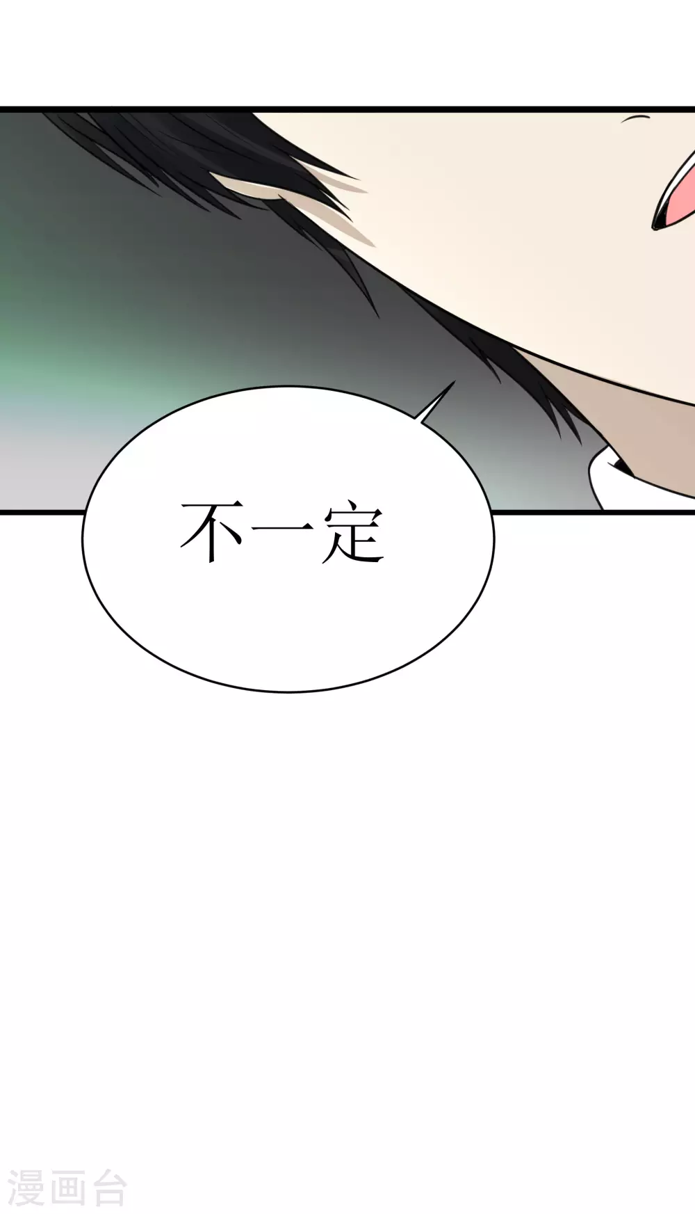 第27话32