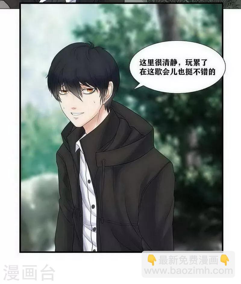 第5话17
