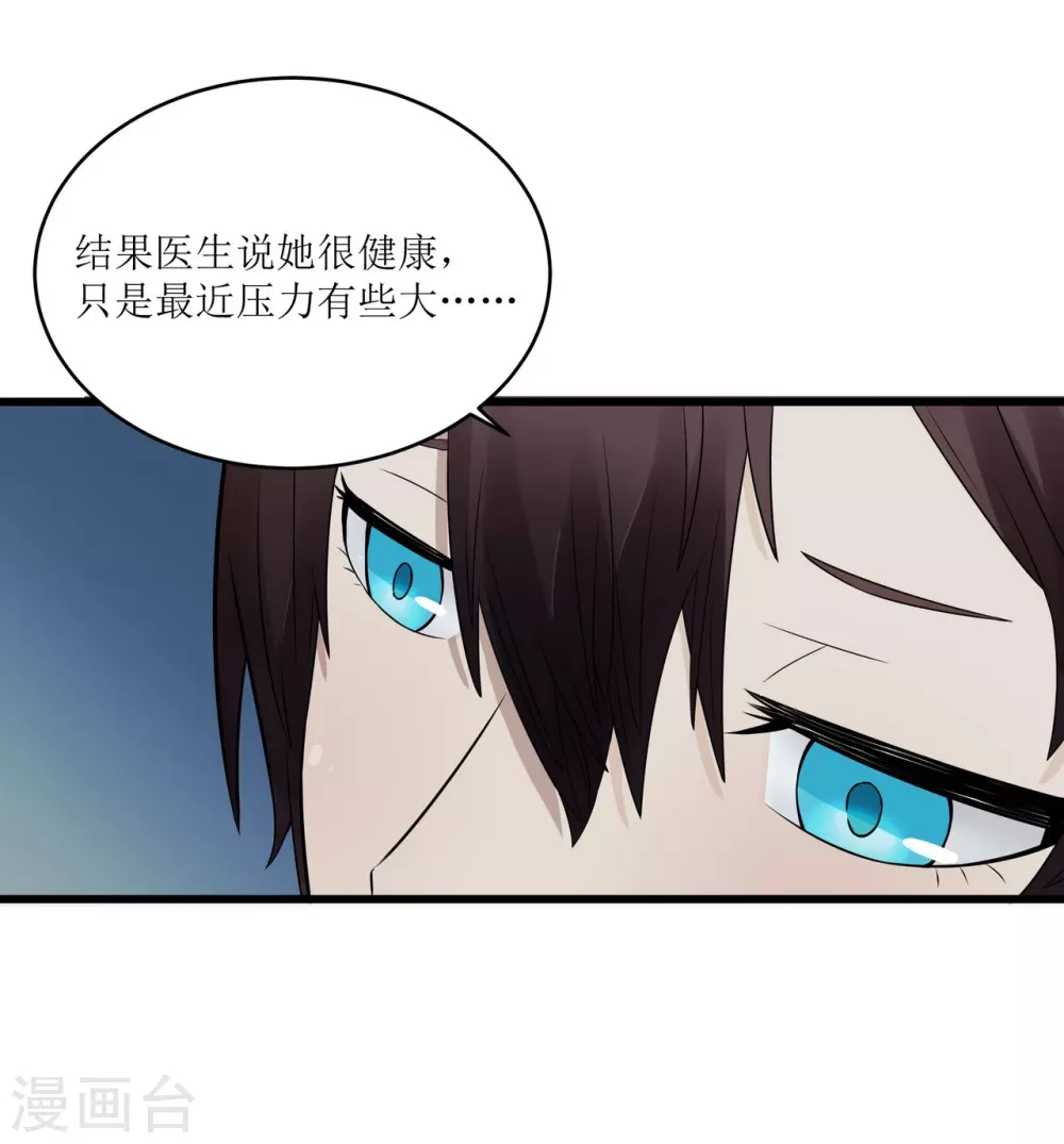 第25话13