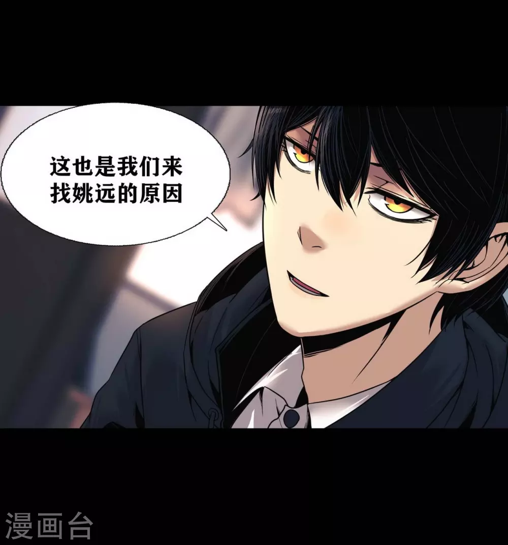 第17话10