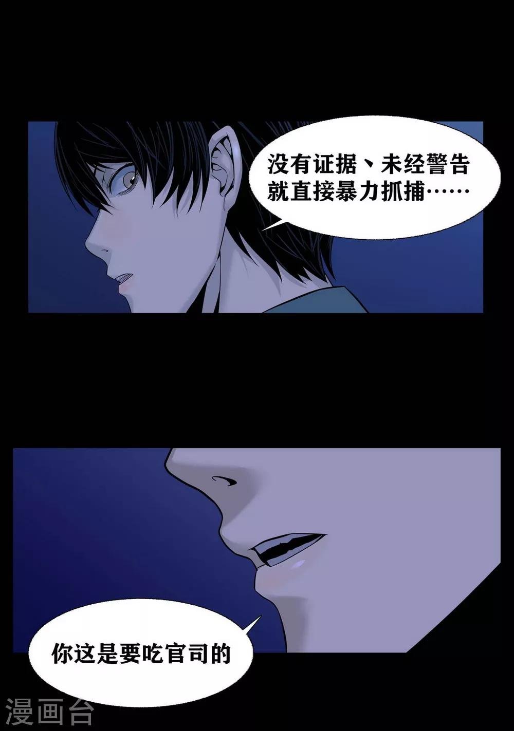 第14话4