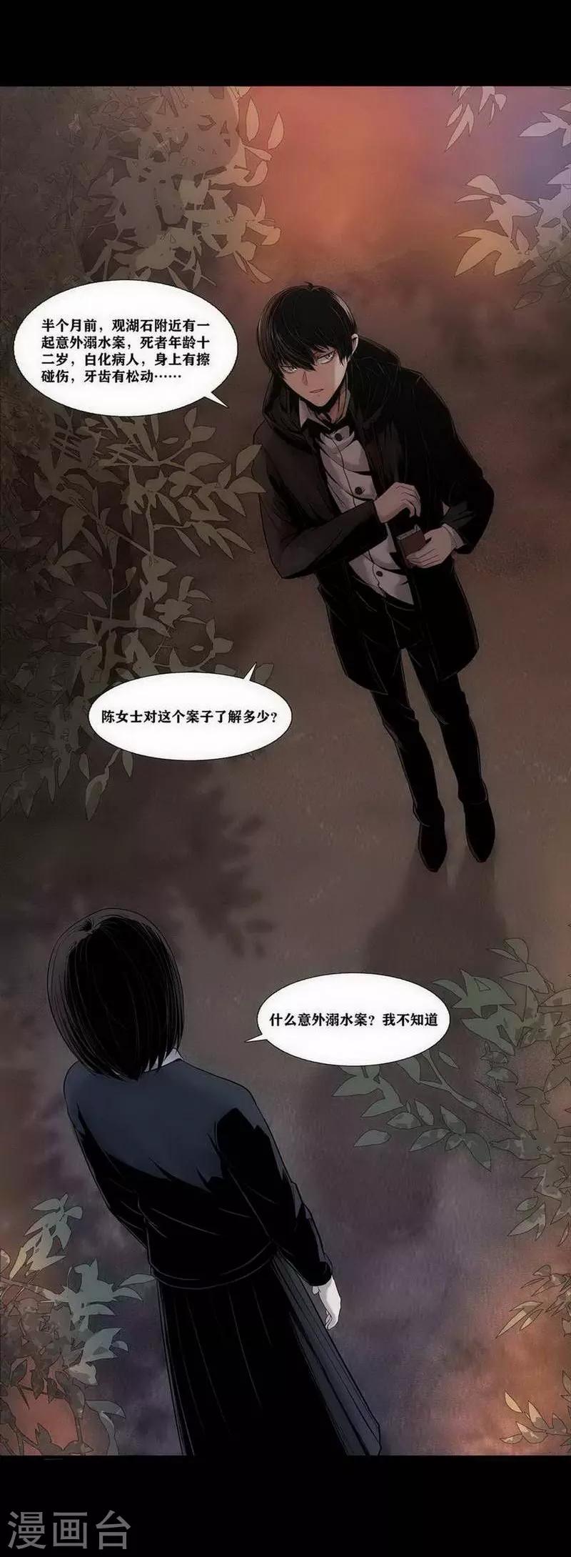 第9话5
