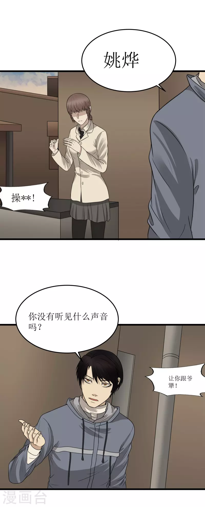 第44话1