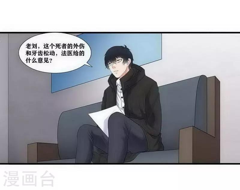 第6话7
