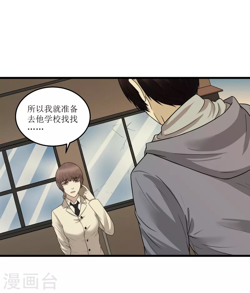 第42话13