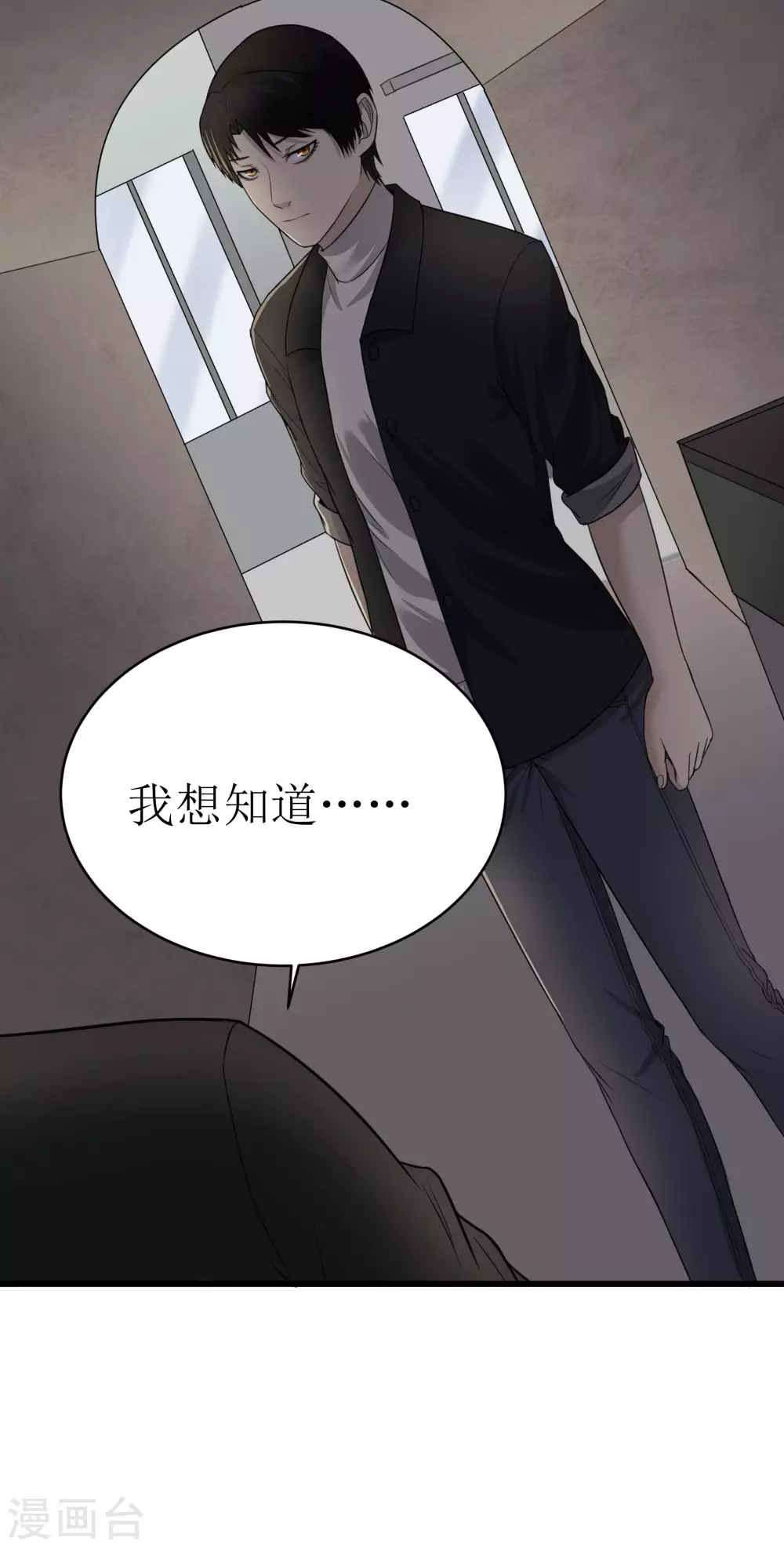 第27话19