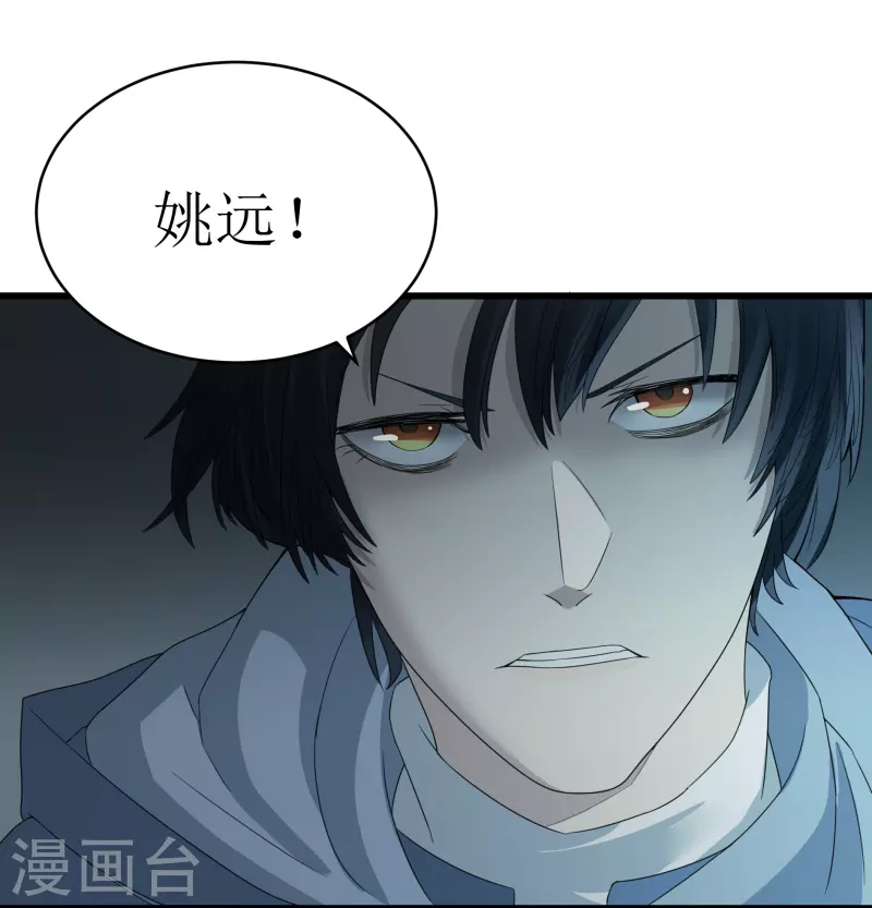 第39话24