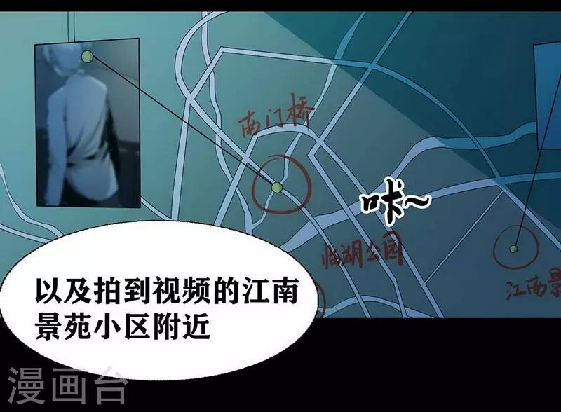 第13话4