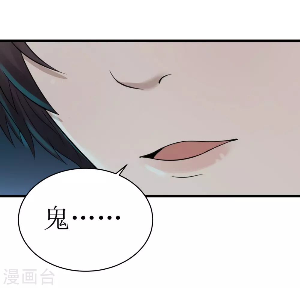 第25话30