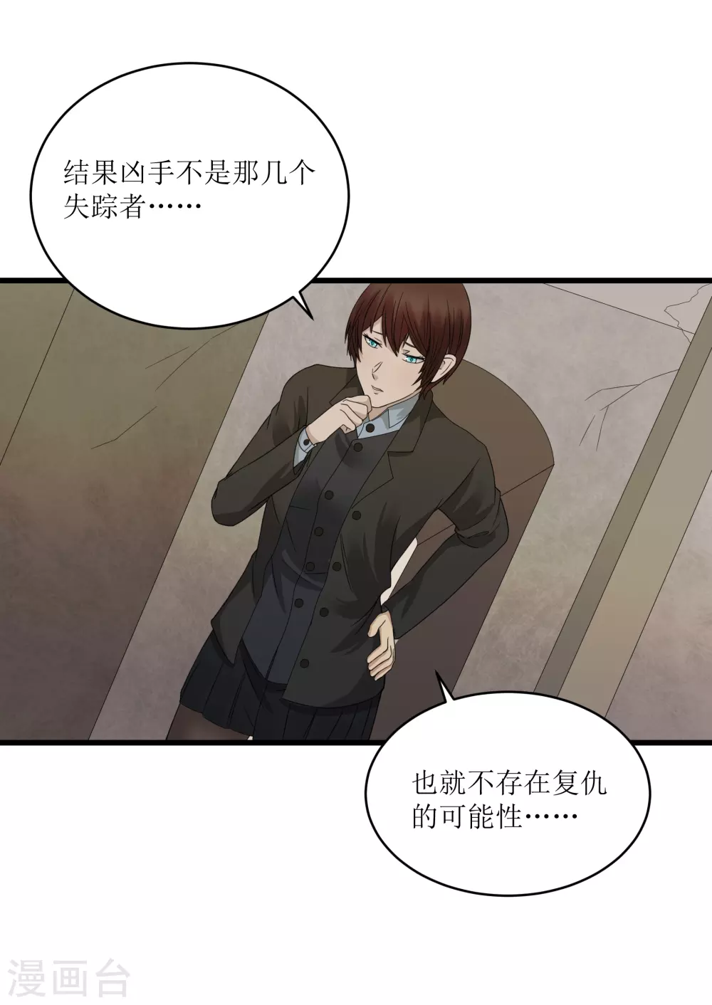 第31话24