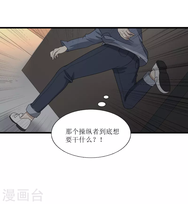 第36话11