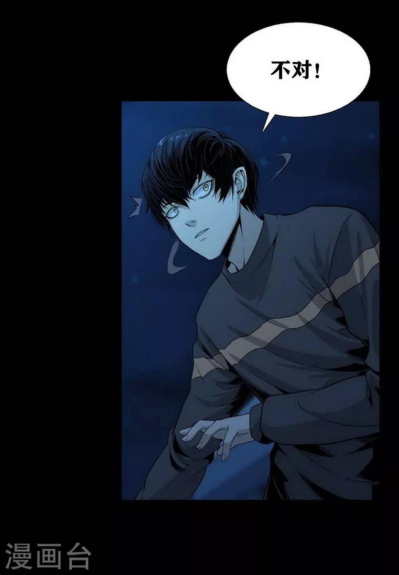 第13话17