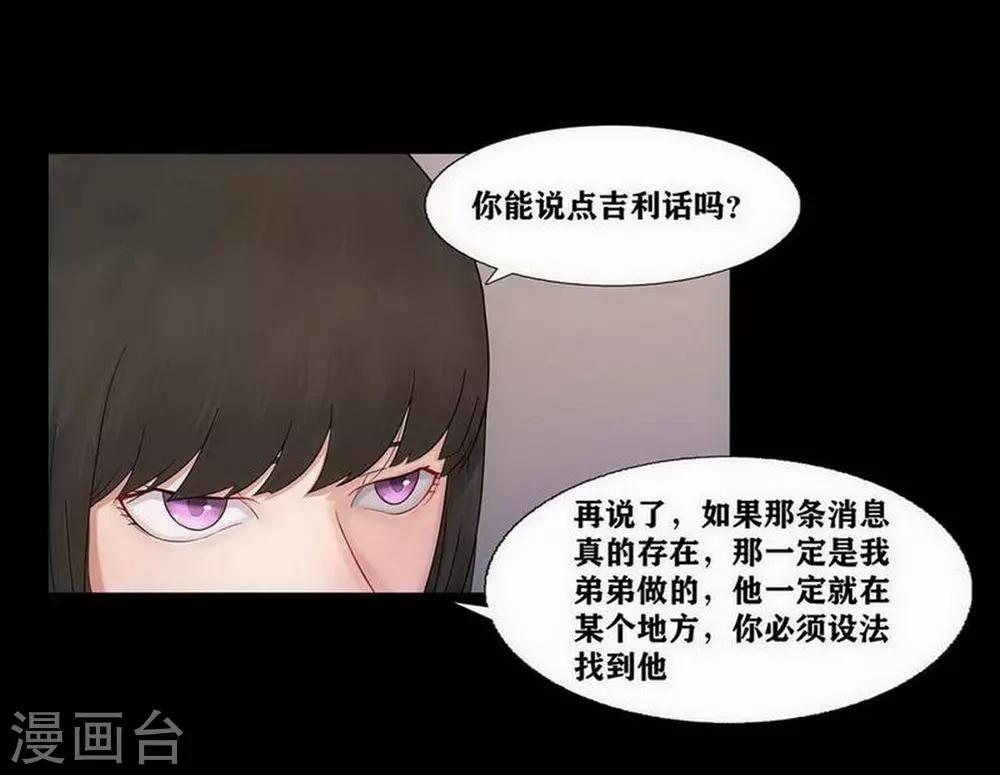 第4话7