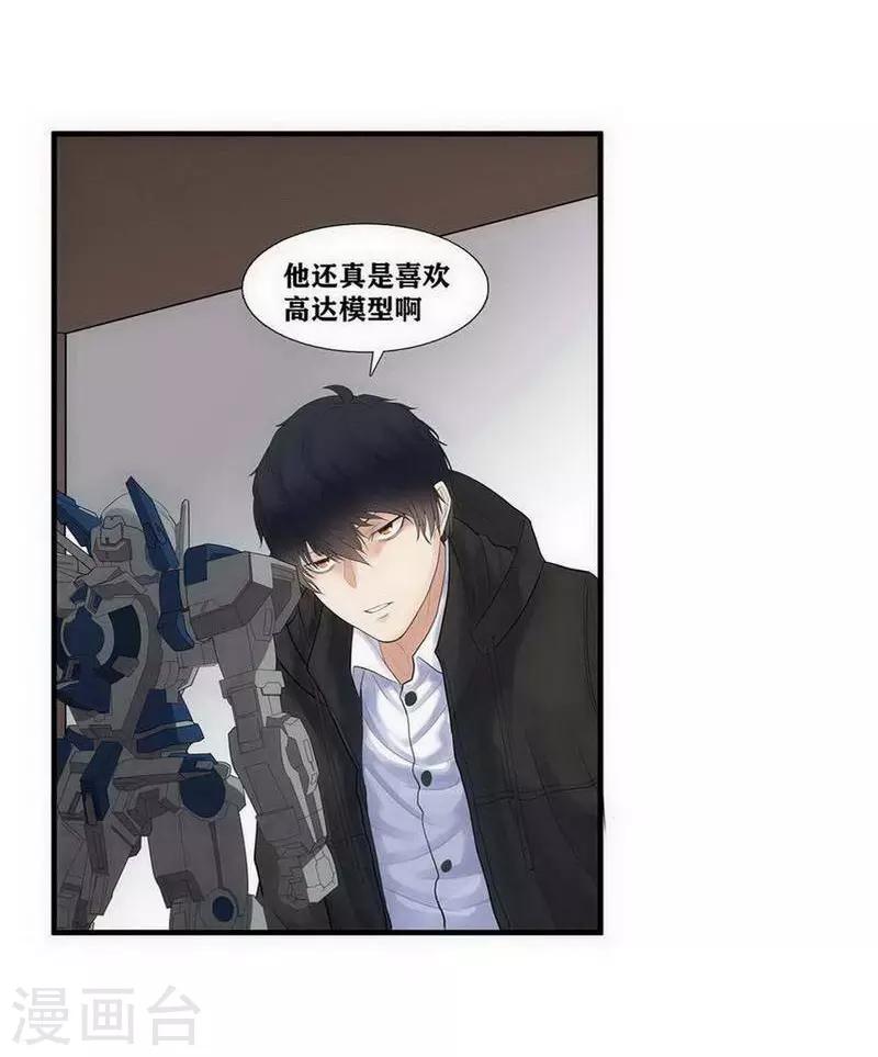 第7话1