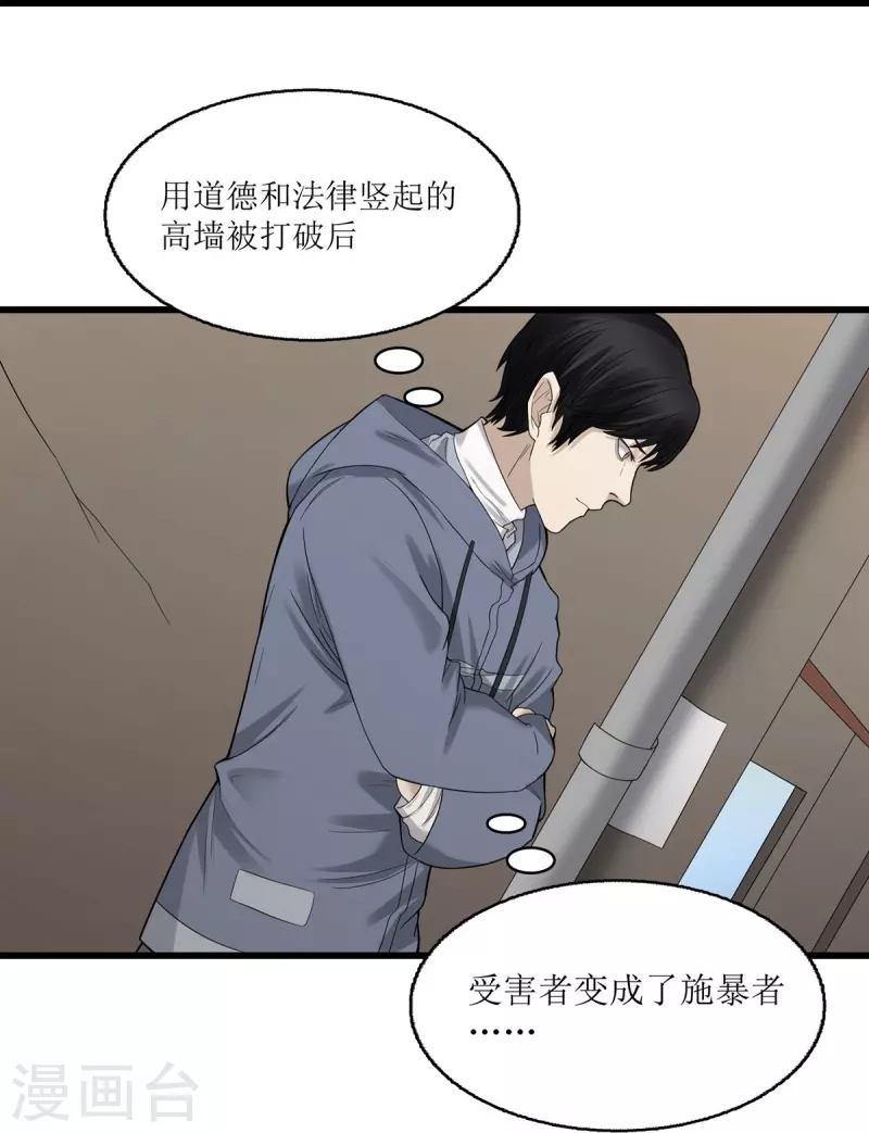 第45话24