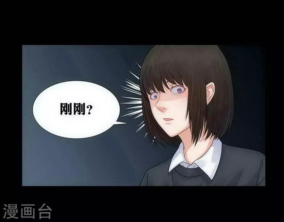 第2话25