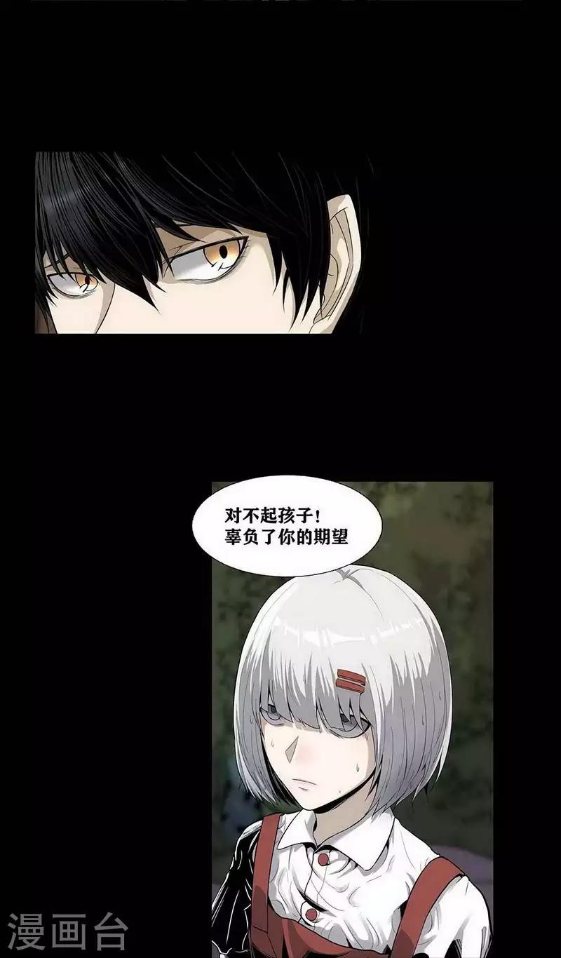 第11话7