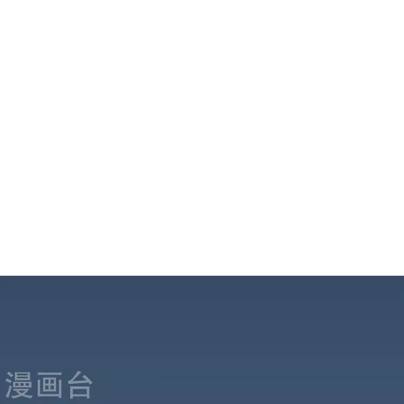 第47话10