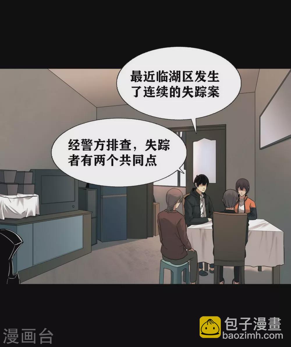 第17话7