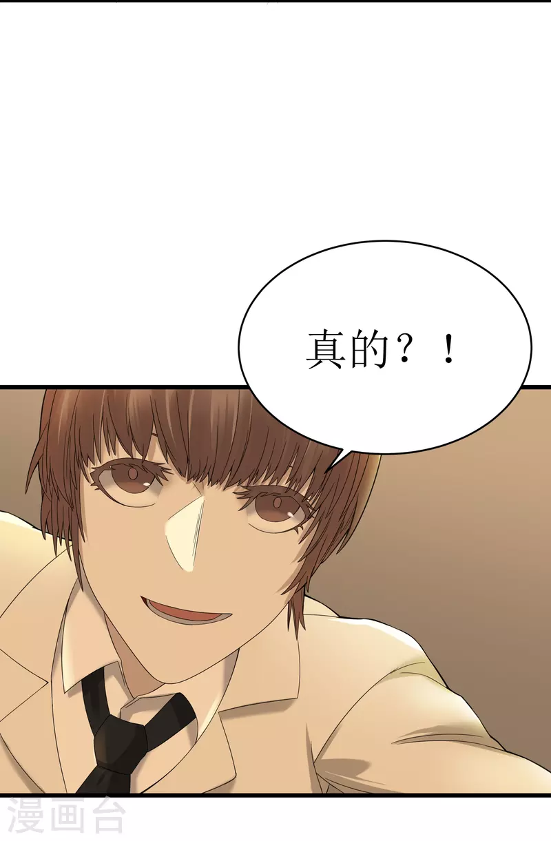 第42话7