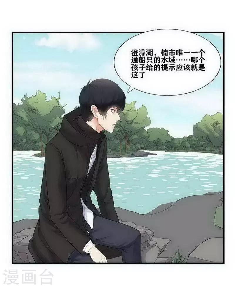第5话10