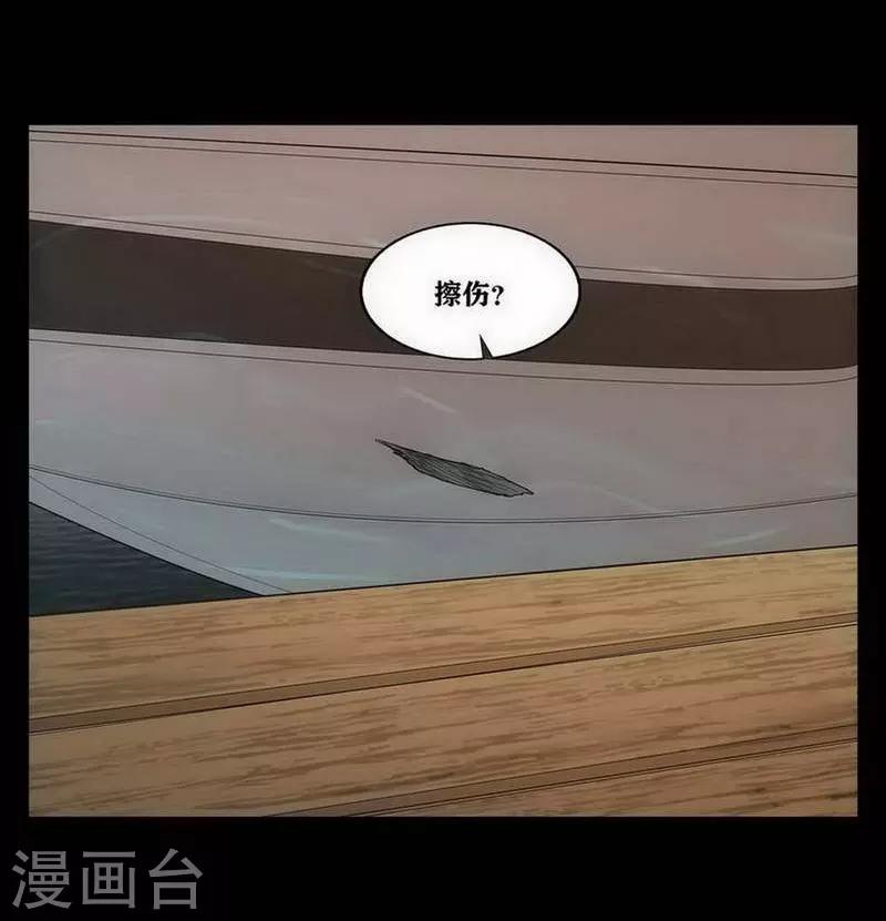 第7话16