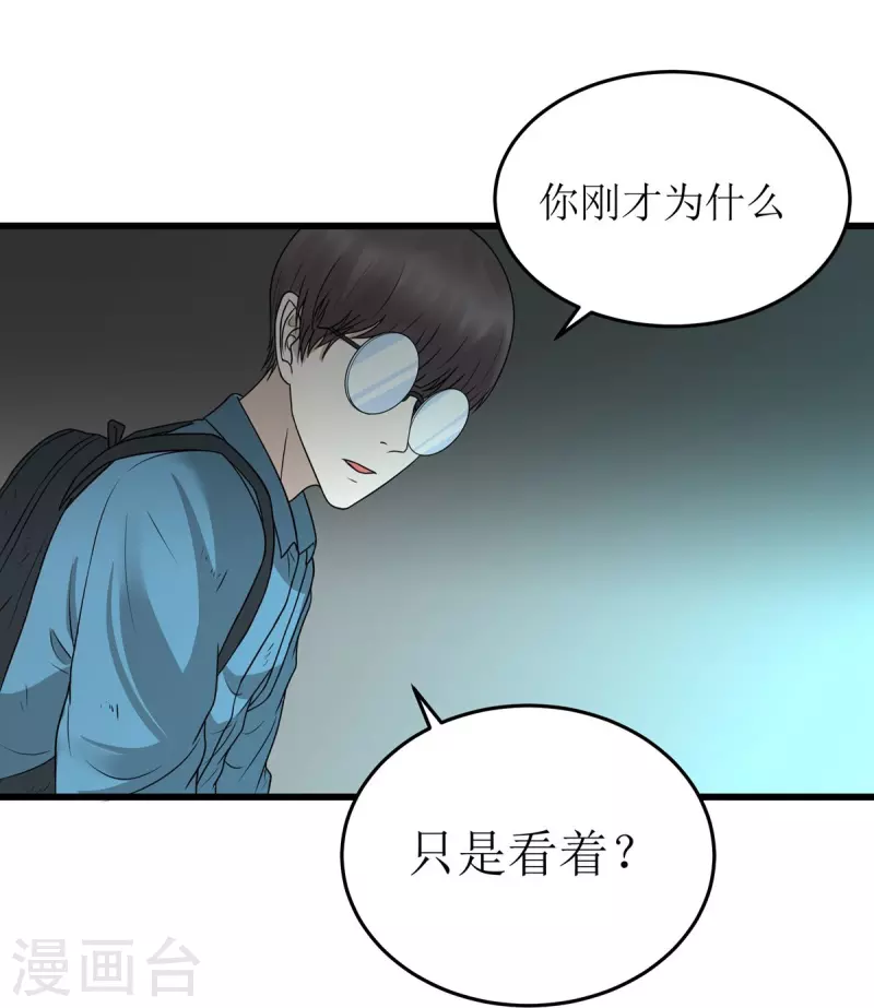 第45话16