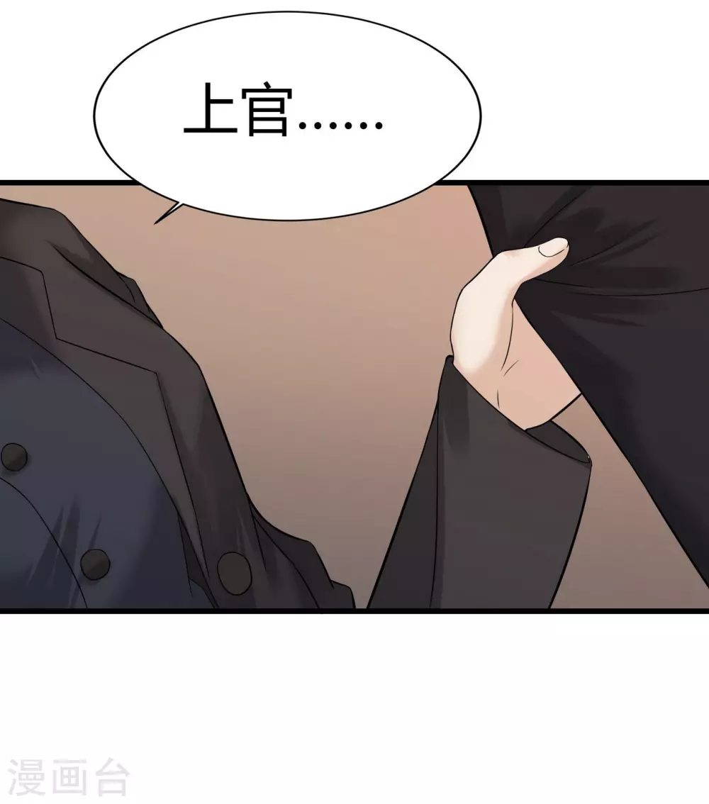 第26话25