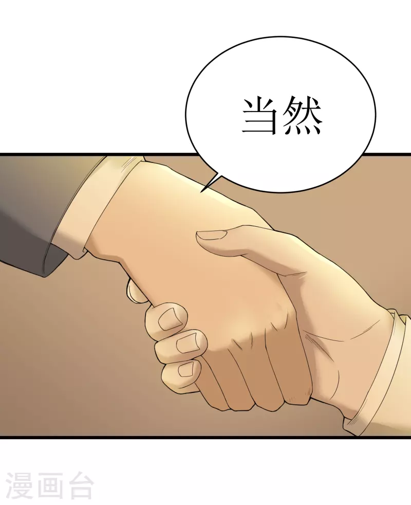 第42话8
