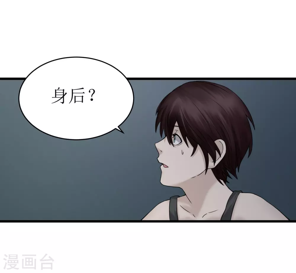 第25话6