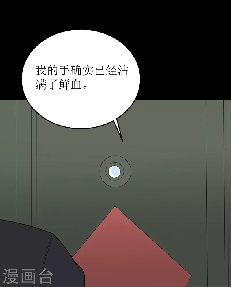 第47话15